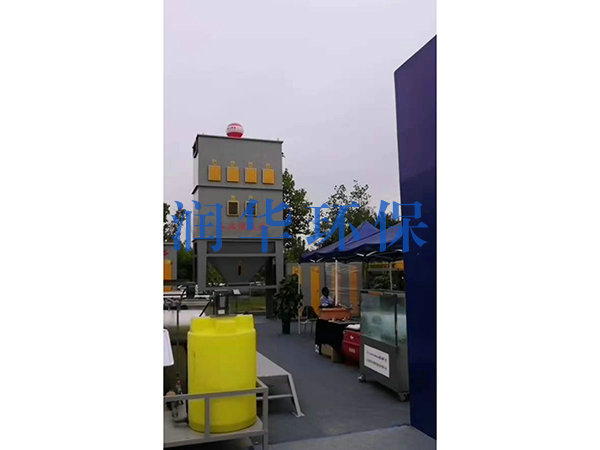 集中式焊烟开云在线登录器1