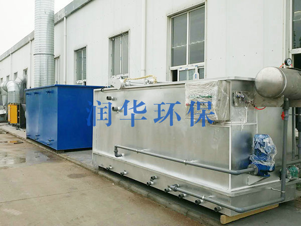 喷涂废水开云在线登录设备