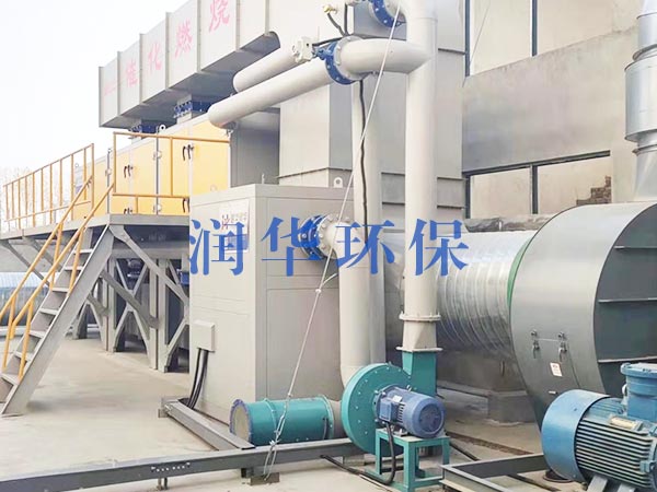 RTO RCO开云在线登录设备